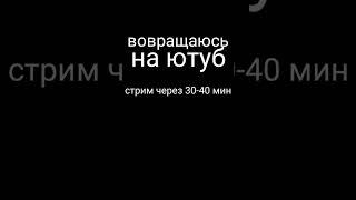 обратно в ютуб #помидория #помидоры #ютуберша