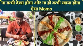 Momos Khichadi | World's Biggest Momo Challenge- Momos खाओ Bullet + 51,000 रुपये ले जाओ | IBC24 Food