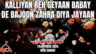 Kalliyan Reh Geyaan Babay De Bajoon Zahra Diyan Jayaan | MCR Sangat