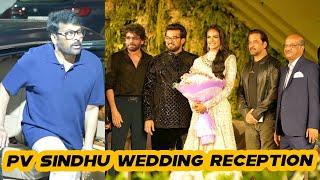 Chiranjeevi Nagarjuna and Arjun Exclusive Visuals at PV Sindhu Wedding | Hyderabad @Tagteluguu