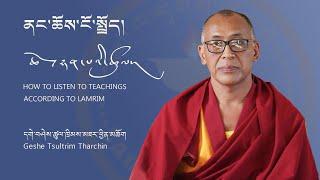 Donmay#33 ཆོས་ཉན་པའི་ཚུལ། How to Listen to Teachings