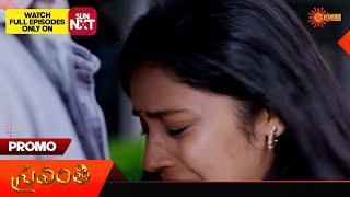 Shravanthi - Promo | 09 May 2024  | Gemini TV Serial | Telugu Serial