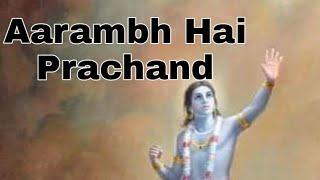 aarambh hai prachand Lord Krishna and Arjun full song