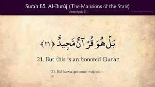 Quran: 85. Surat Al-Buruj (The Mansions of the Stars): Arabic and English translation HD