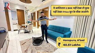  Premium 2 BHK Apartment for Sale @ Hanspura, A’bad |  7874755553 #rama_realty #propertyforsale