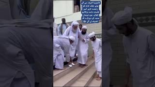 Deedar E Murshid  #NoorAlamAttariMadani #maulanailyasqadri #abdulhabibattari #hajiimranattari