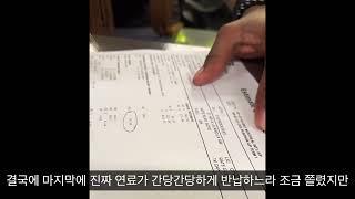 몬트리올 공항 허츠 Hertz 렌트카 빌리기 캐나다 여행