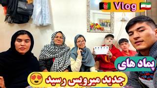 آمادگی برای رفتن به مهمانی / پماد های ترمیمی میرویس رسید  ولاگ فامیلی 