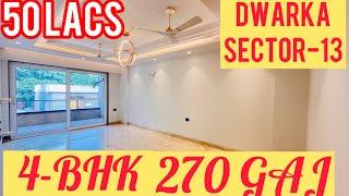 4-BHK-270 GAJ DDA APPROVED LIXURY FLAT FOR SALE IN DWARKA | DWARKA SECTOR-13|REGISTRY