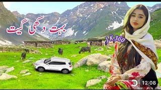 Piyar Mahiy De Ruh Naal | Dukhi Song | Lates View With Most Beautiful Song || Kashmir Amazing Videos