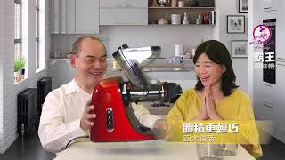 2022一品夫人霸王原味機 4K