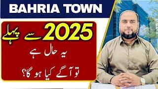 If this is the case before 2025, what will happen next? Bahria Town Karachi 2025