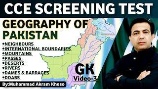 Everything About Map and Geography of Pakistan For CCE Screening Test | GK For CCE | Muhammad Akram