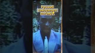 говорил Толстой‍️