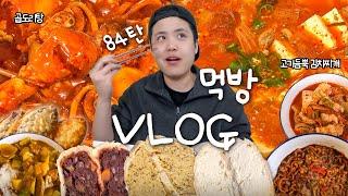 Bold Flavors Mukbang️  Korean Food (SpicyBraised Chicken, KimchiJjigae, Tteokbokki, JajangRamyeon)