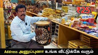 எந்த ஊர் சுத்தினாலும் இது மாதிரி கிடைக்காது | Craft Items | Door Delivery | Payasam Channel