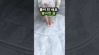 욕실 물막이 하나로 물넘침 완벽 차단!