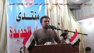 مصطفى العبودي