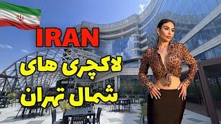 IRAN. luxurious life of Iranians. Atlas Mall Niavaran