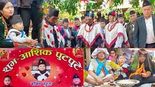 Gurung Culture Putpute - Ghatu Singdi Lamajung - Kebin Grg