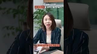 민사소송 이기면 변호사 비용 얼마나 돌려받을까요?