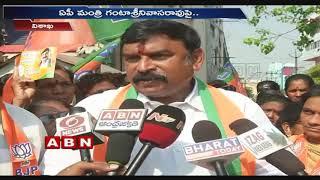 BJP Vishnu Kumar Raju election campaign in Vizag Slams Ganta Srinivasa Rao | ABN Telugu