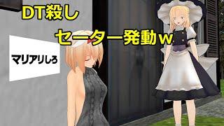 【수요일 문장. # 34] 굉장히 만지고 싶은 메이드의 최면 검증 【동방 MMD】 【종이 연극】