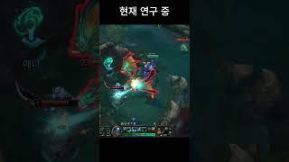극딜 트런들 간단히 맛보기
