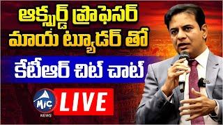 KTR LIVE: KTR Fireside Chat with Prof. Maya Tudor at Oxford India Forum, Oxford, UK | Mic Tv News