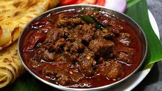 Kerala Thattukada Style Spicy Beef Curry Recipe | Nadan Spicy Beef Curry Recipe | Kitchen Kravings