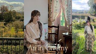 [ARI VLOG] Ari in Giverny (지베르니 여행 브이로그 | 베르농 시골집 | 모네의 집과 정원 | 초스피드 GRWM | 와인과 프랑스어) (sub)