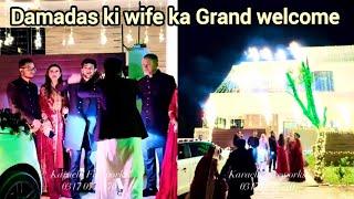 Maaz Ne Kiya damadas ki wife ka Grand welcome Maaz sadder new vlog maaz sadder brother wedding vlog