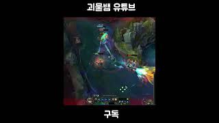 냅다 들이박는 카시