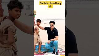 Sachin choudhary sir ️ 
