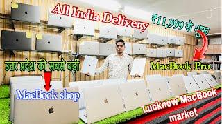 Apple MacBook market | Refurbished MacBook market lucknow | Second hand Apple laptop market lucknow