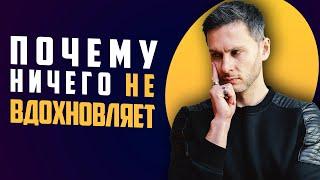 Плохие цели и СВЕРХЦЕЛЬ. Типы целей, которые вдохновляют! #сцз90д