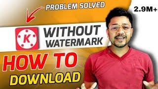 How To Download Kinemaster Without Watermark | Watermark Problem Solved | Download New.