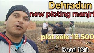  dehradun new ploting || five star hotel के नजदीक || dehradun plot for sale ||