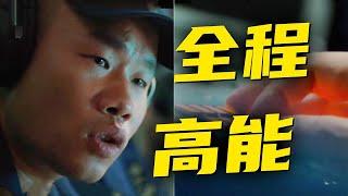 解放军潜艇部队紧急作战画面曝光！看“大黑鱼”开启“静音模式”突破层层封锁！20240920 | 军迷天下