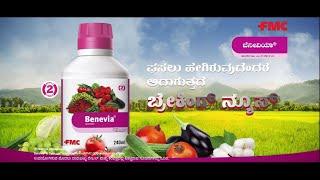 BENEVIA® TVC -   KANNADA