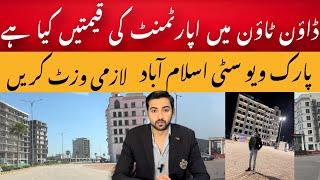 Apartment prices in park view city islamabad | best location apartments in islamabad | Property Art