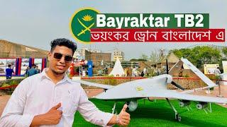 BD Army NEW Bayraktar TB2 Drone || Walkaround || Avio Rana