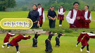 New Trending Tibetan Gorshey ༼ཨ་ཁྱེད་སྐྱིད་འོ་ཁྱོད་སྐྱིད།༽སྒོར་གཞས་གསར་པ། ལྷག་དཀར་བཟང་། #newgorshey