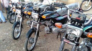 Used Bike Bazaar | Cheap Bikes in Karachi Bike Bazar | BIKES MARKET KARACHI PAKISTAN