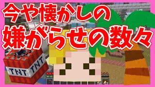 【アツクラ】今や懐かしのぎぞくさんのブティックへの数々の嫌がらせ編【2024.9.22ぎぞく切り抜き】