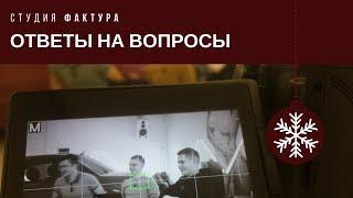 Что с пассатом? Какую химию используете? Ответы на вопросы. Обсуждение комментариев. Детехника