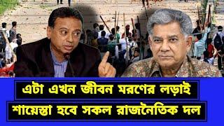 আগের পলিসিতে আর চলবে না। আসছে ঐতিহাসিক পরিবর্তন