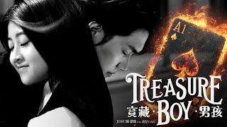 JERIC T (ft. Gail Sophicha) - Treasure Boy - Official MV (Part 1) - 寶藏男孩