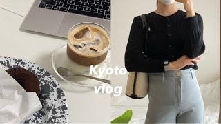 japan GW vlog. ZARA shopping. Land Bakery. Style coffee. My Kyoto life