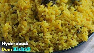 Hyderabadi Khichdi | దమ్ కిచిడి | తిన్నారంటే బిర్యానీ ని మర్చిపోతారు | Hyderabadi Khichdi Khatta